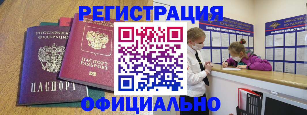 регистрация для дет. сада в Яхроме